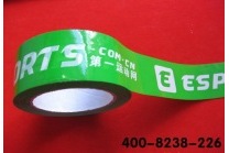 定制印刷胶带发货至北京