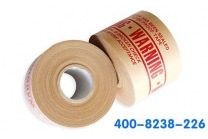 印字牛皮纸胶带发货至武汉