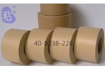牛皮纸胶带发货至中寅纸制品厂