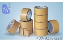 牛皮纸胶带发货至天蓝贸易公司