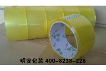 透明封箱胶带发货至湖心岛快递