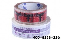 凯盛自动门控厂订购淘宝天猫封箱胶带一批