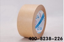 喜禾食品购买免水牛皮纸胶带一批