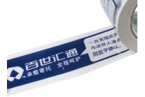 印字胶带发货至百世汇通