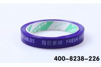 蔬菜胶带发货至百福超市