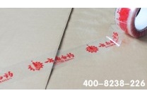 印刷胶带发货云南白药公司