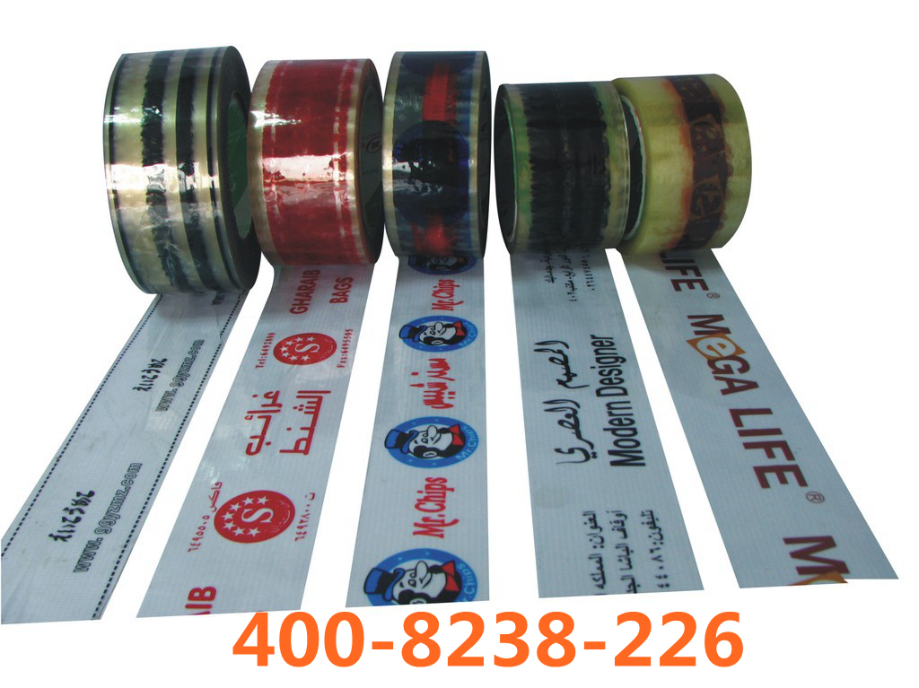 印刷胶带图片1 印刷胶带图片1