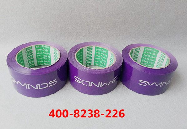 印刷胶带图片2 印刷胶带图片2