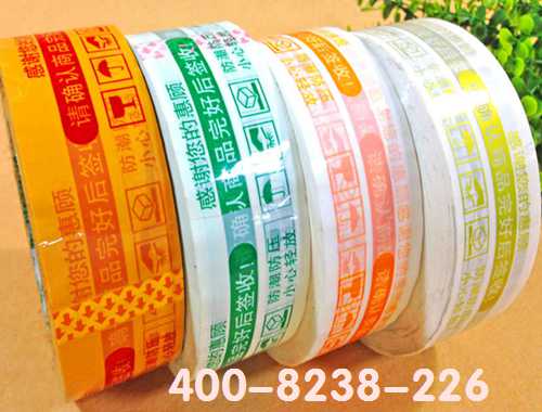 胶带展示图.jpg 胶带展示图.jpg