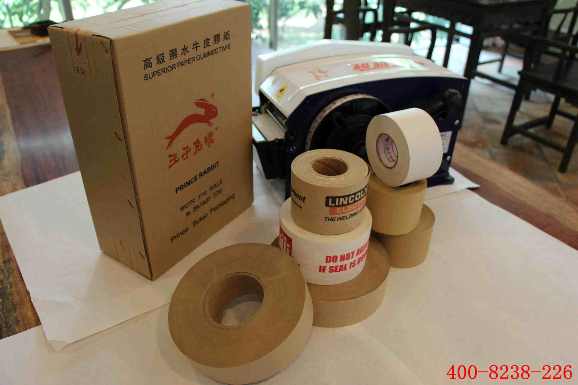 佛山封箱胶带价格图片2 佛山封箱胶带价格图片2