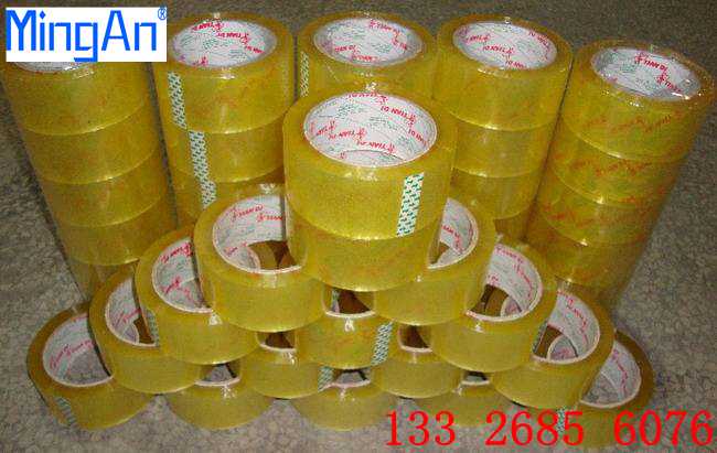 封箱胶带产品图1.jpg 封箱胶带产品图1.jpg