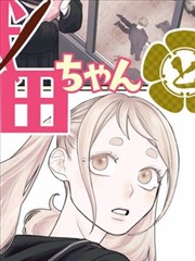 漫画改编类内容观看节奏图鉴