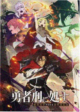 深海 片目信息示意卡