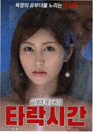 三体 片目信息示意卡
