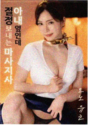沙丘2 片目信息示意卡